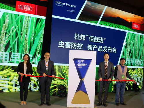 陶氏杜邦農業事業部發布杜邦?佰靚瓏?殺蟲劑，并強化技術推廣服務以護航作物健康