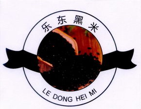 樂東黎族自治縣農業技術推廣服務中心簡介與服務指南