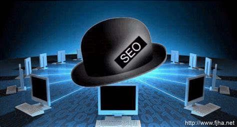 黑帽SEO學習大揭秘 技術推廣服務的雙刃劍